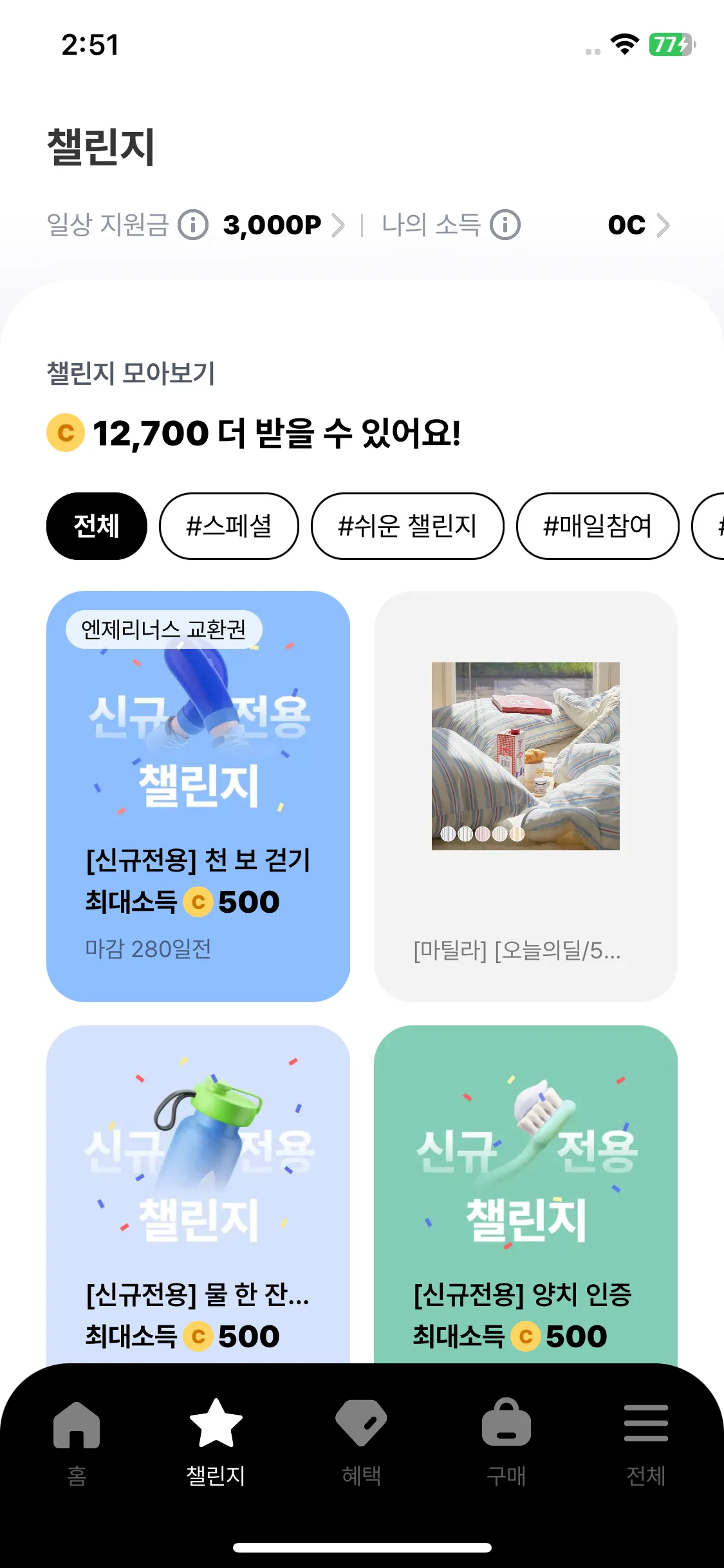 Test Image 1